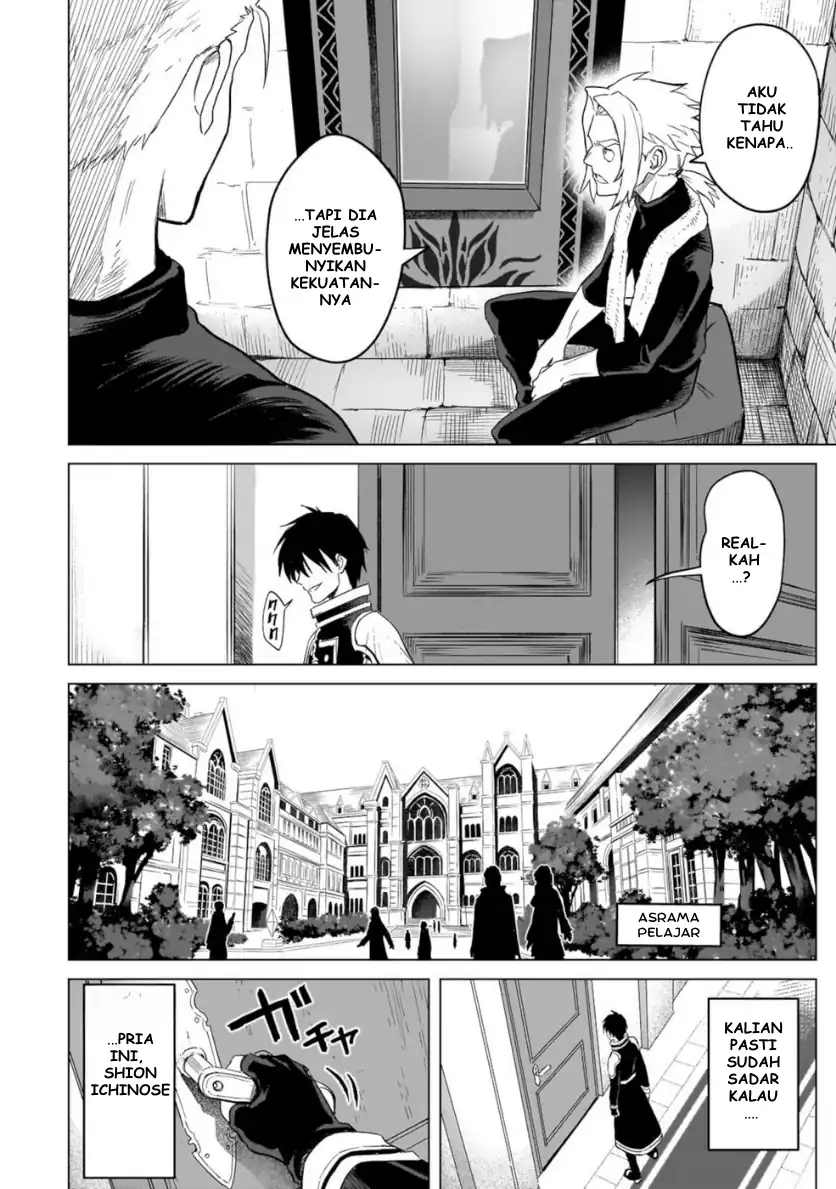 Chapter 1 - halaman 26
