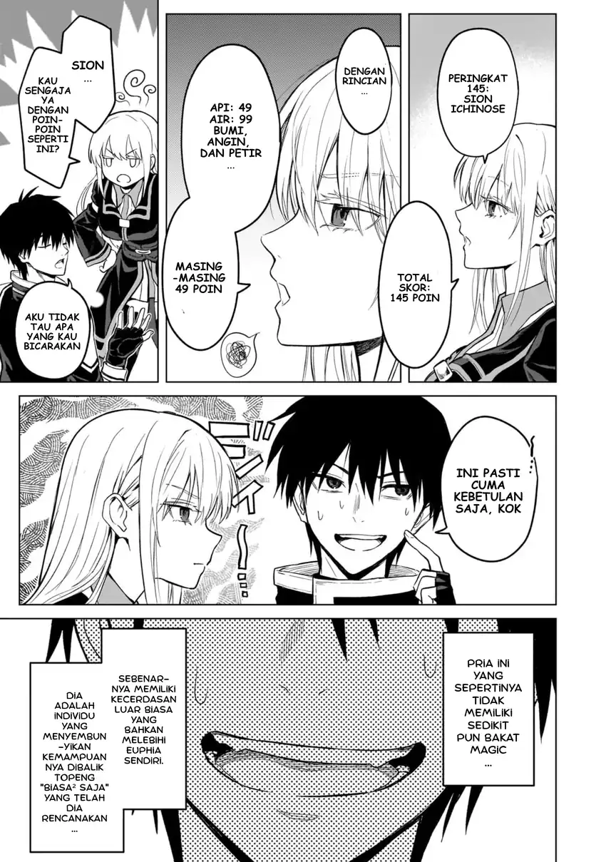 Chapter 2 - halaman 4