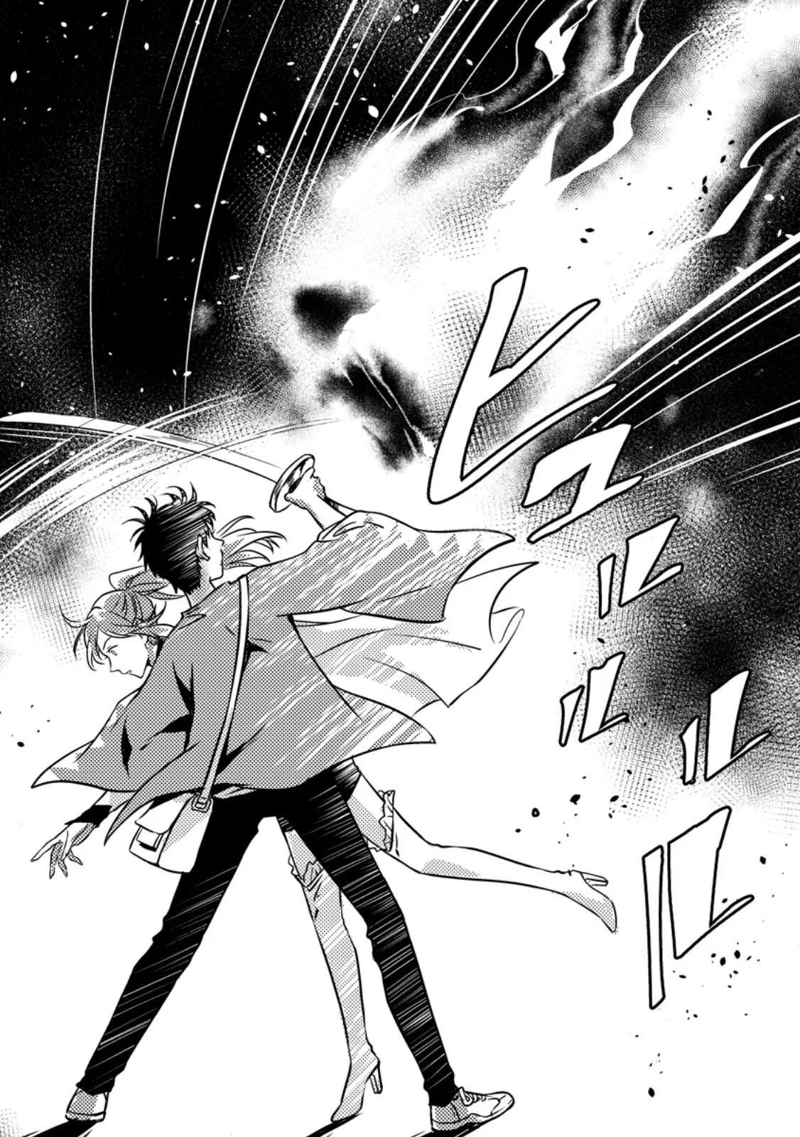 Chapter 7.1 - halaman 8