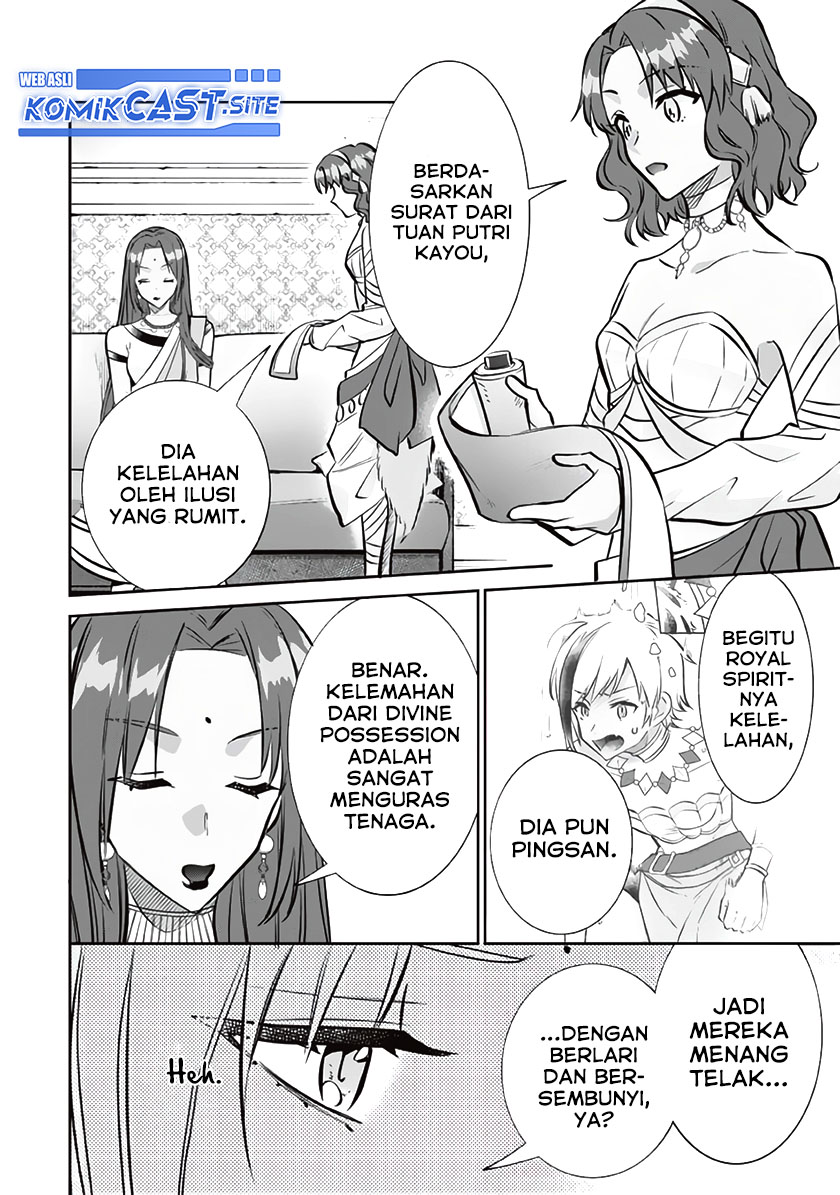 Chapter 77 - halaman 14