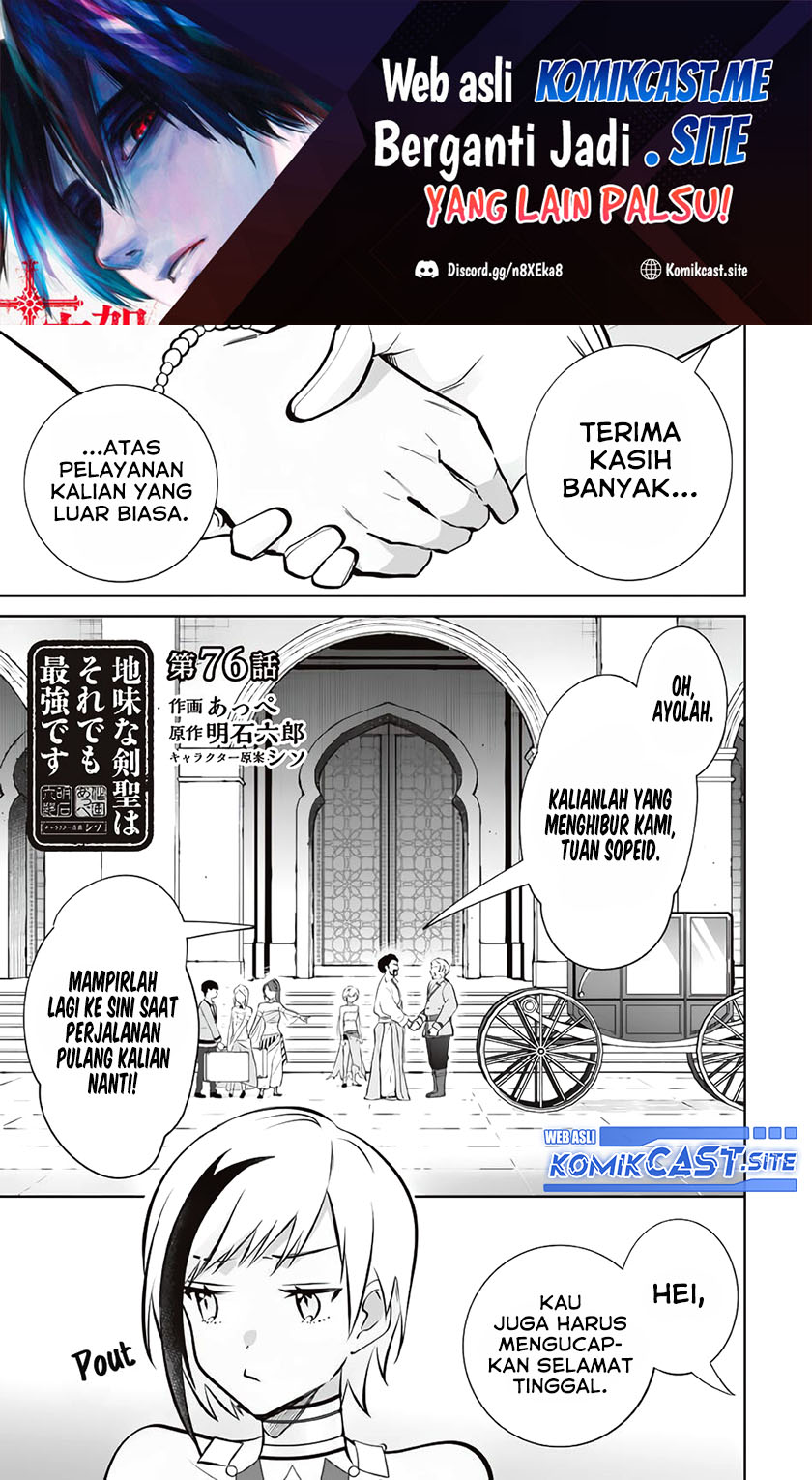 Chapter 76 - halaman 3