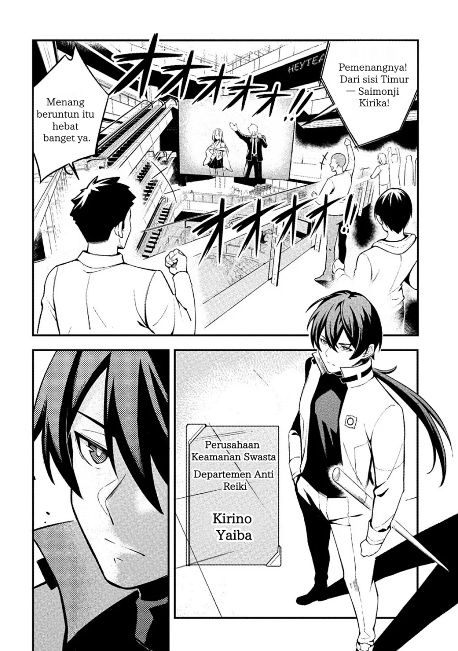 Chapter 1 - halaman 12