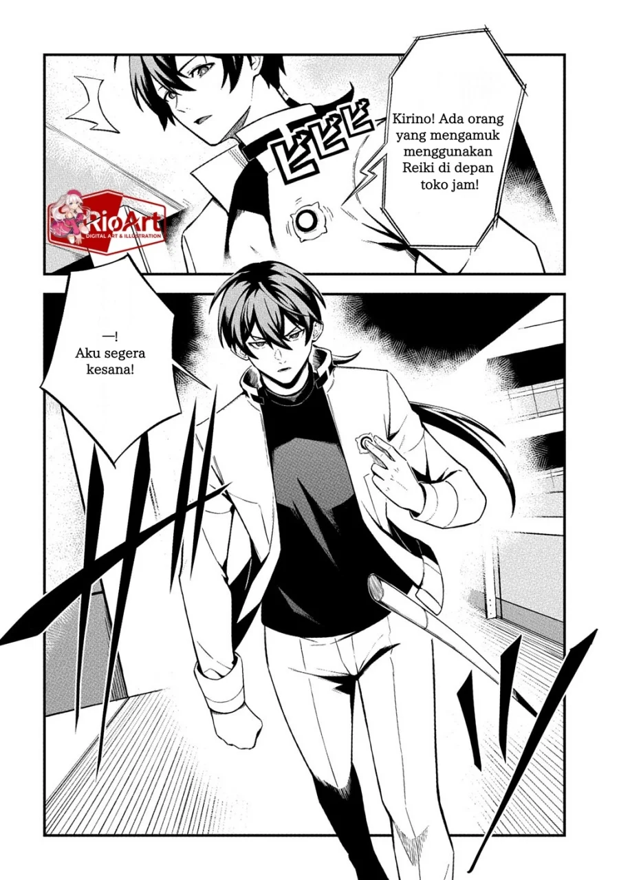 Chapter 1 - halaman 14