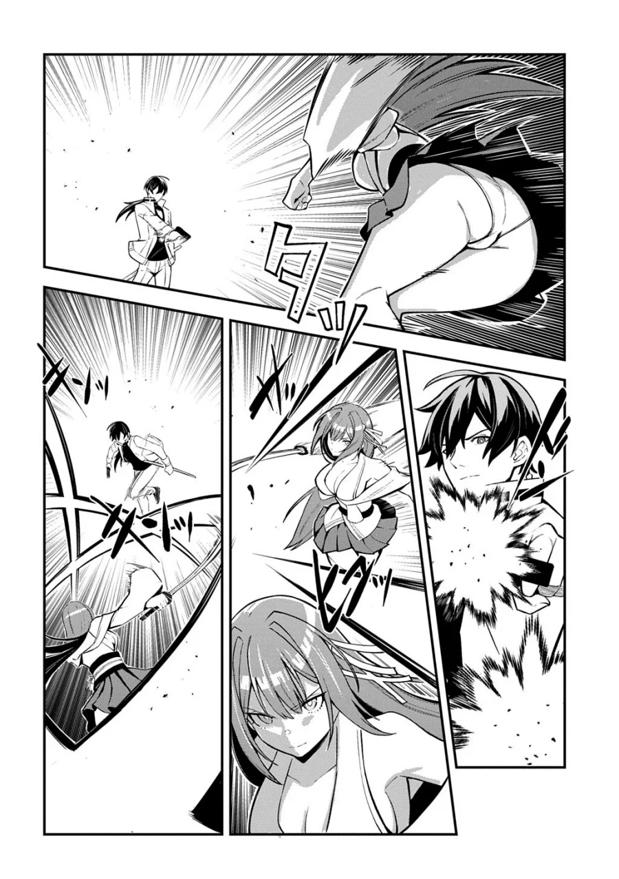 Chapter 1 - halaman 45