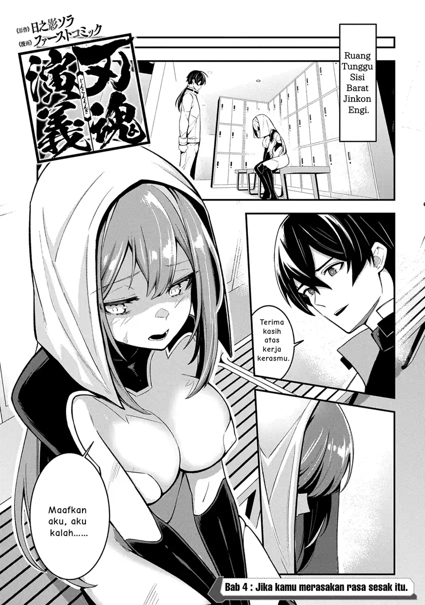 Chapter 4 - halaman 3