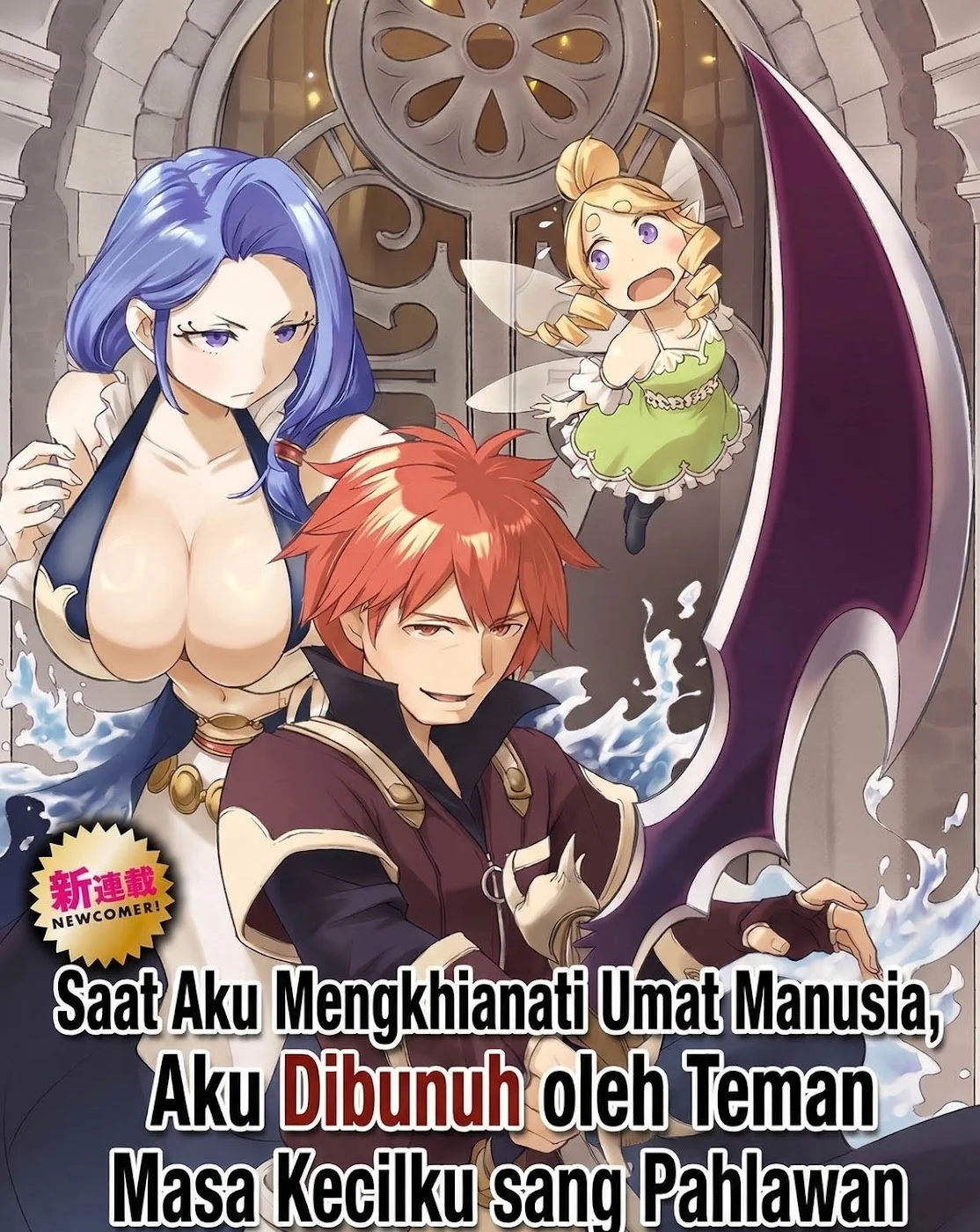 Chapter 1 - halaman 5