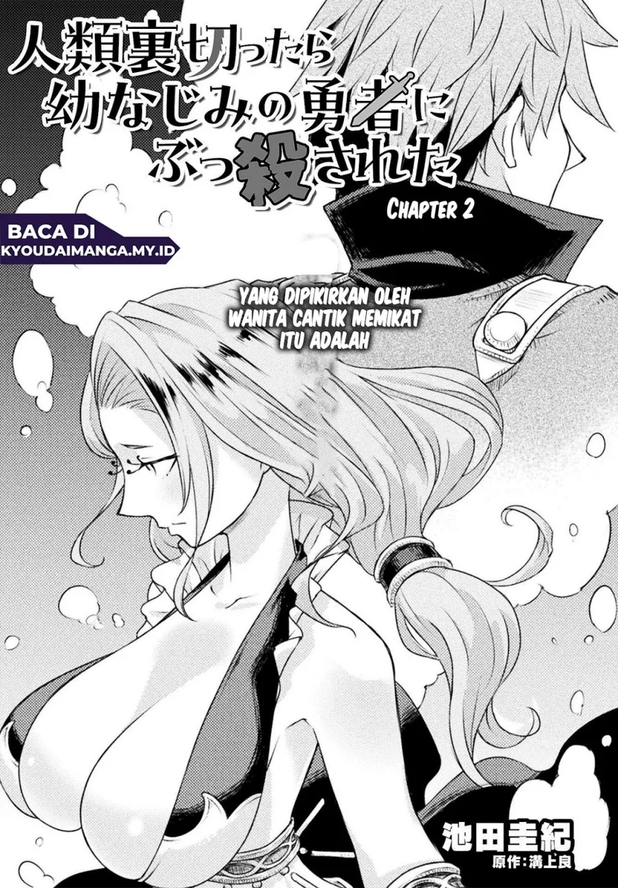 Chapter 2 - halaman 4