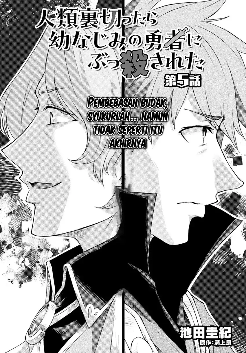 Chapter 5 - halaman 4