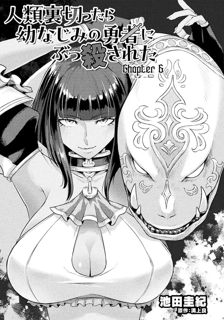 Chapter 6 - halaman 6