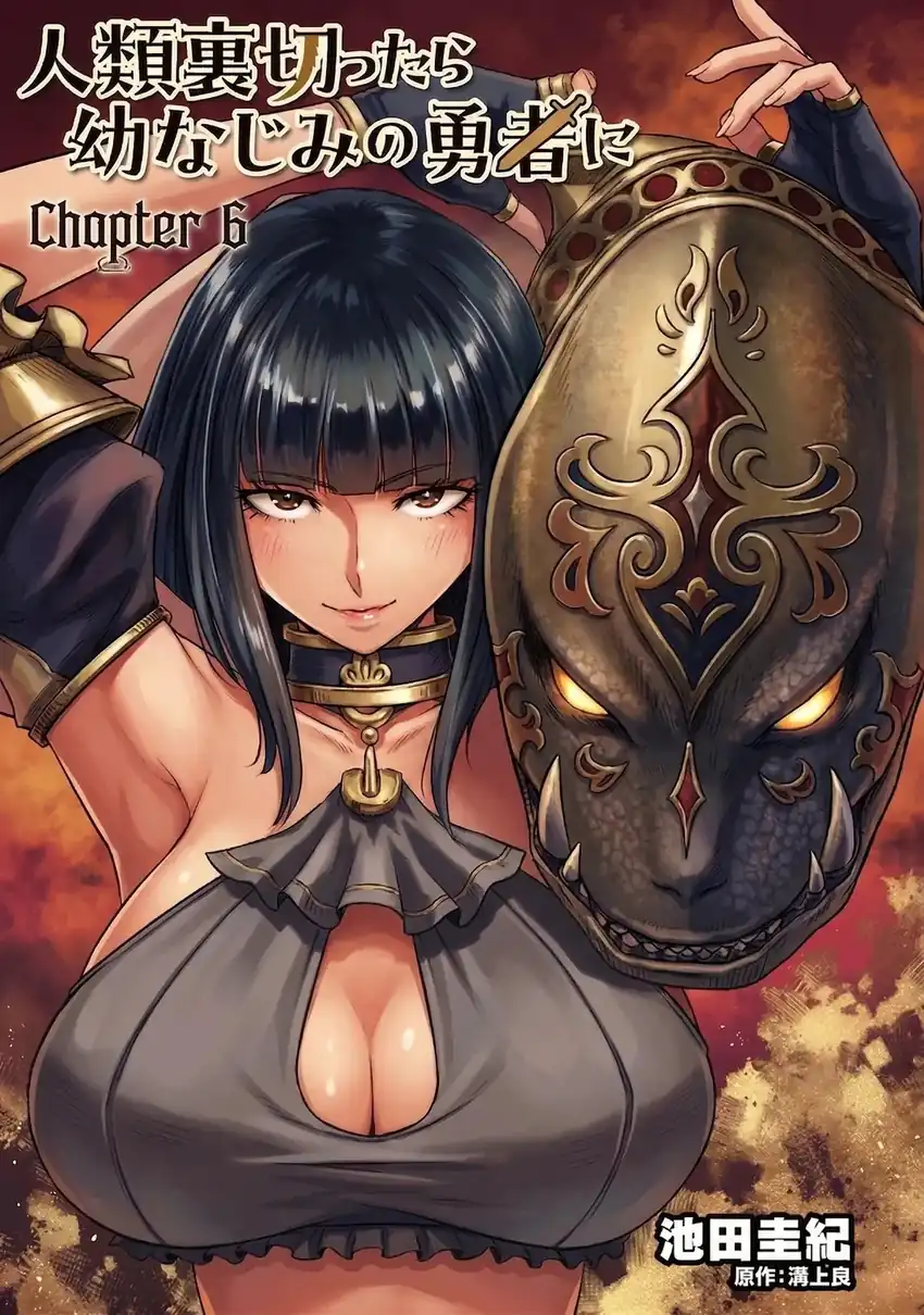 Chapter 6 - halaman 7