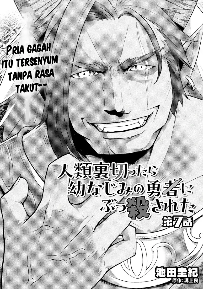 Chapter 7 - halaman 5