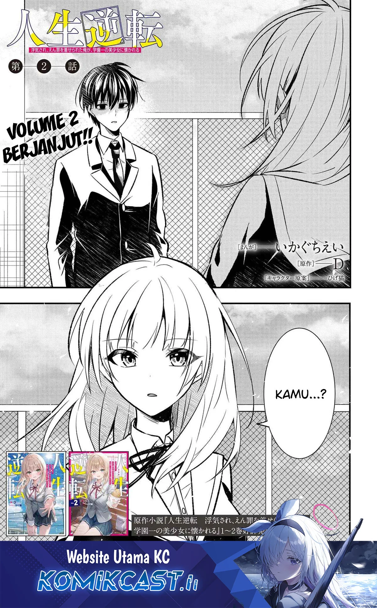 Chapter 2 - halaman 3
