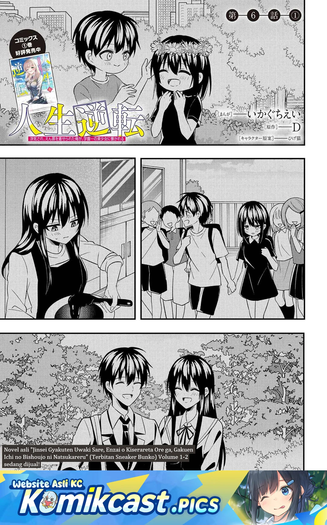 Chapter 6.1 - halaman 3
