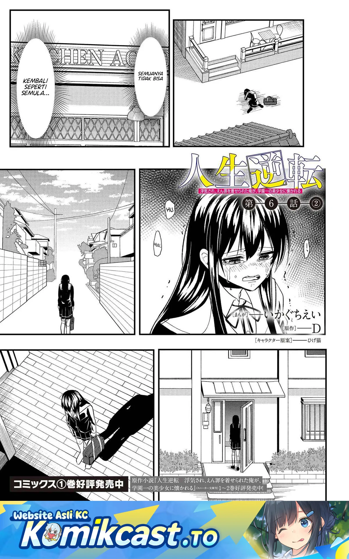 Chapter 6.2 - halaman 3