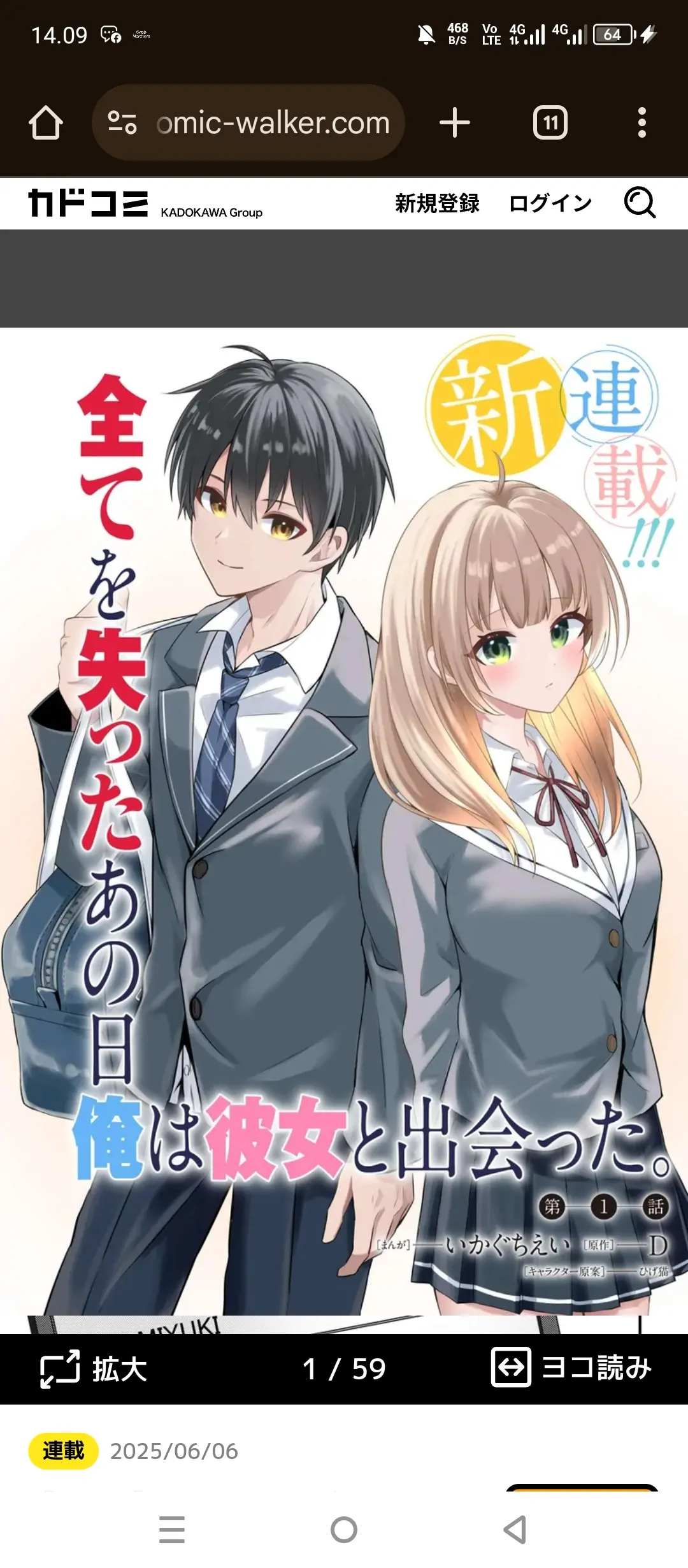 Chapter 1 - halaman 58