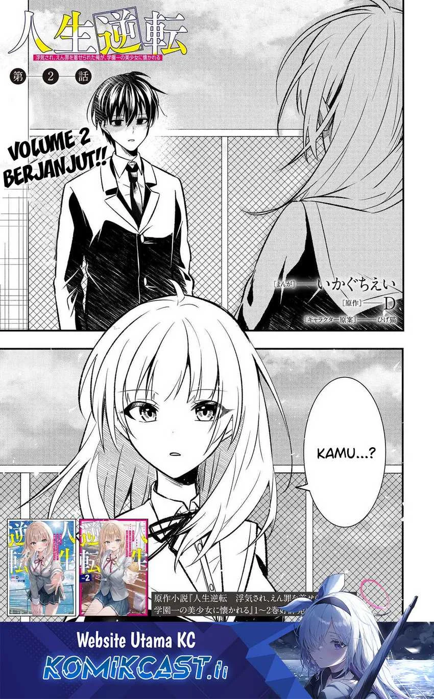 Chapter 2 - halaman 3