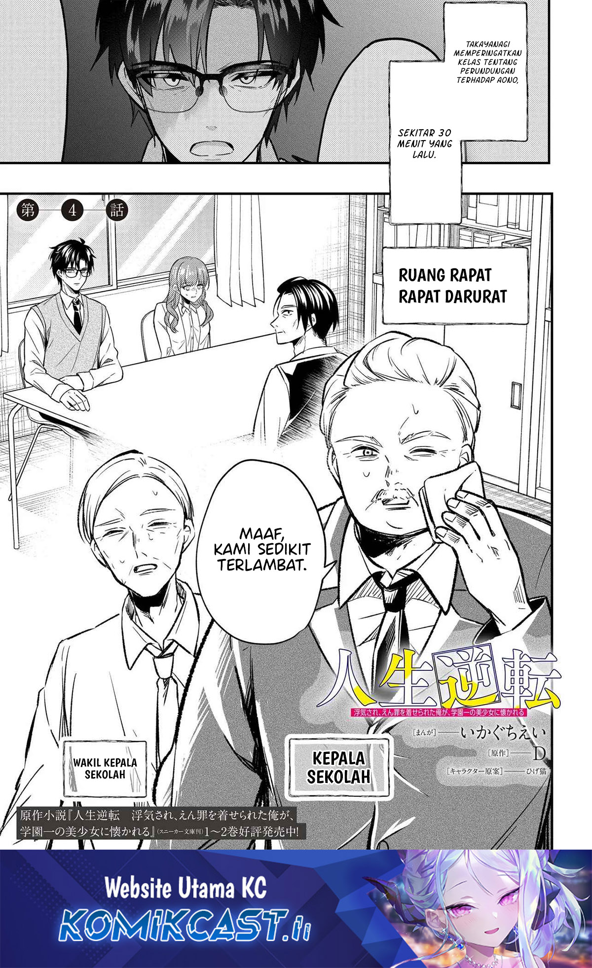 Chapter 4 - halaman 2