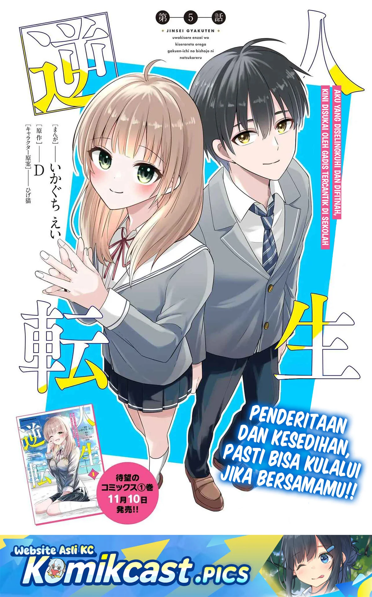 Chapter 5 - halaman 2