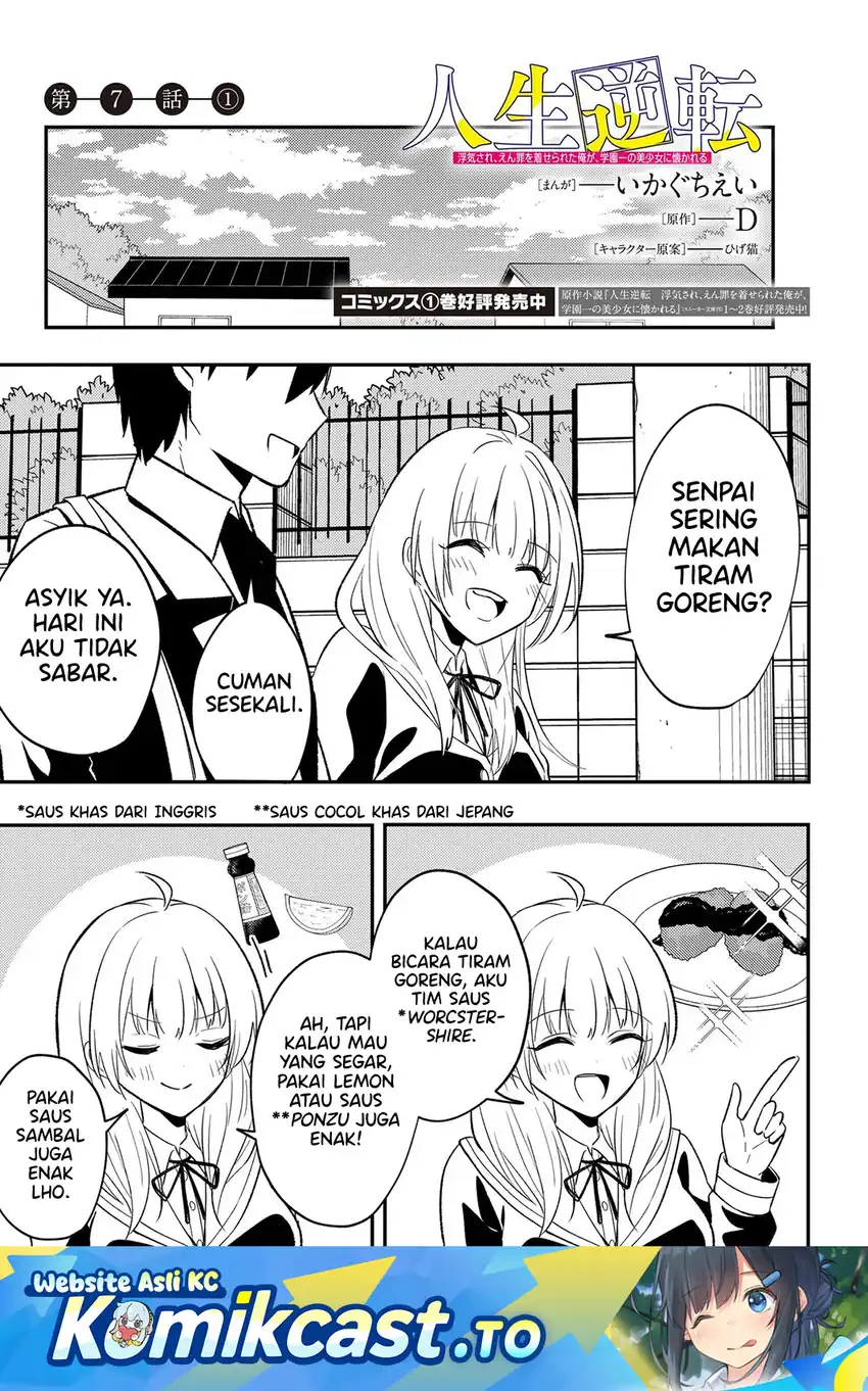 Chapter 7.1 - halaman 3