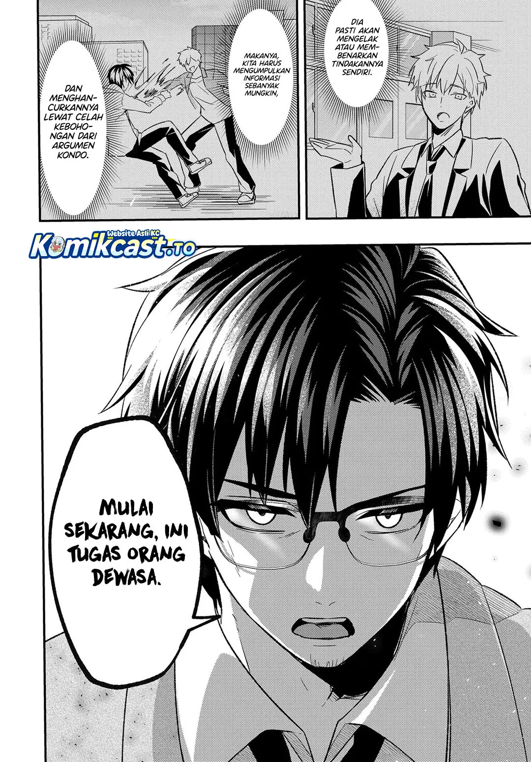 Chapter 7.2 - halaman 17