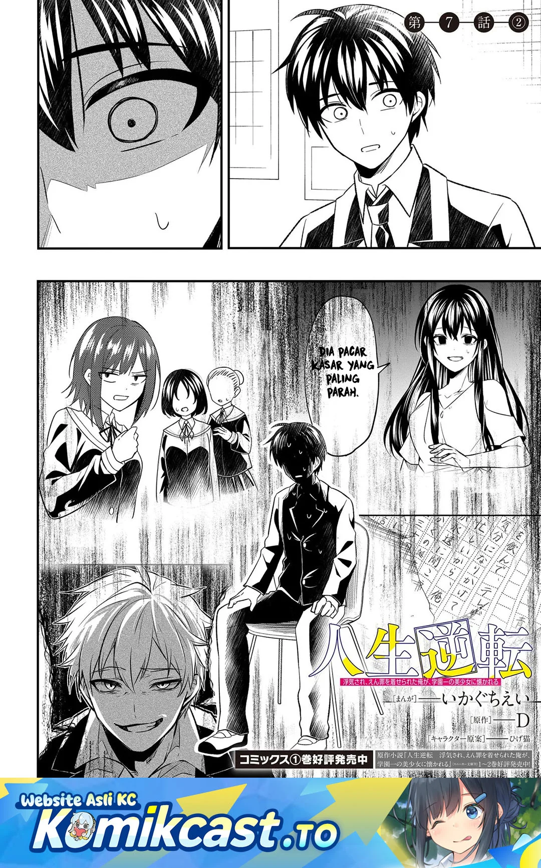 Chapter 7.2 - halaman 3