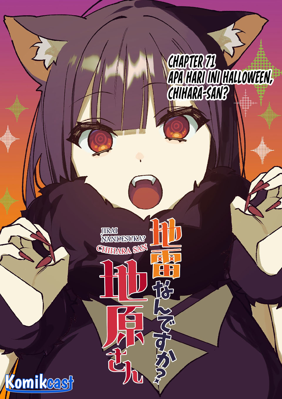 Chapter 71 - halaman 4