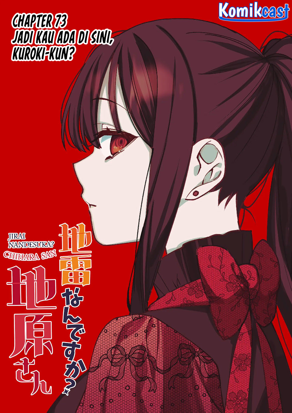 Chapter 73 - halaman 4
