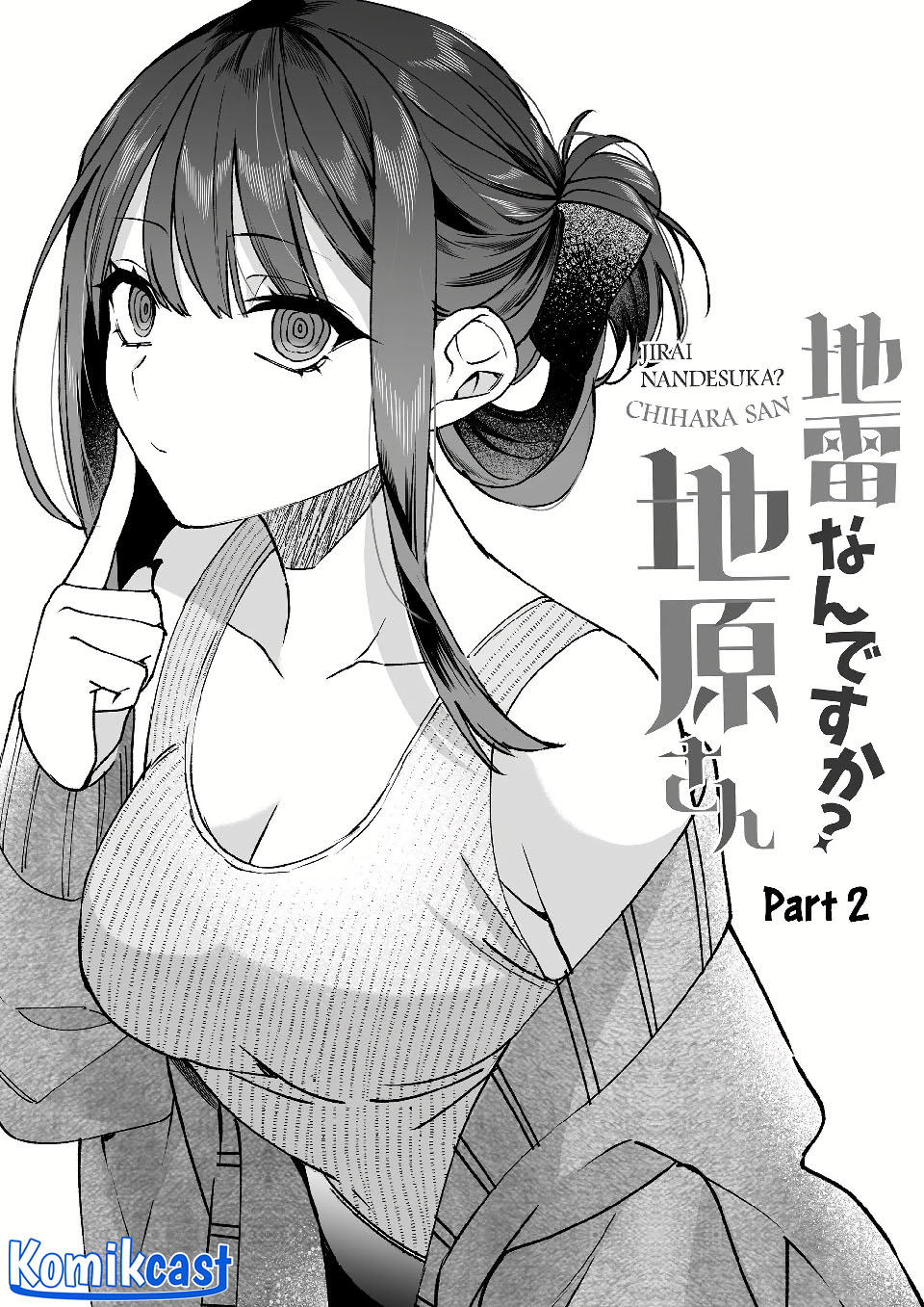 Chapter 80 - halaman 14