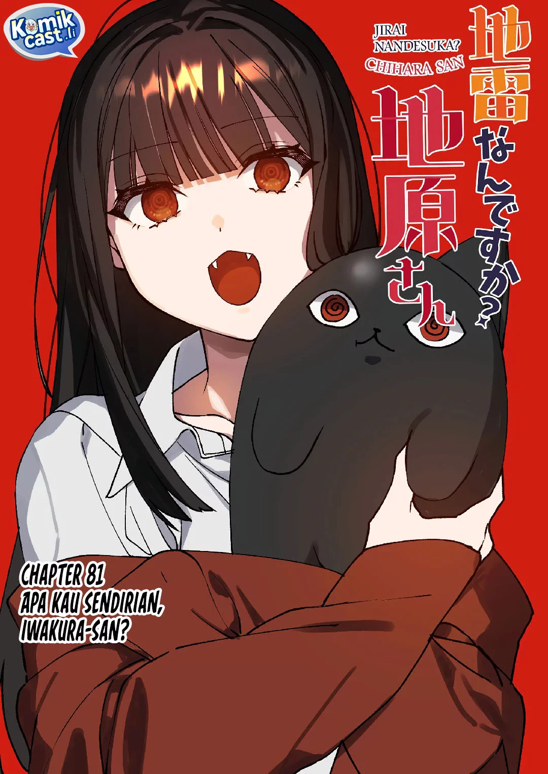 Chapter 81 - halaman 4