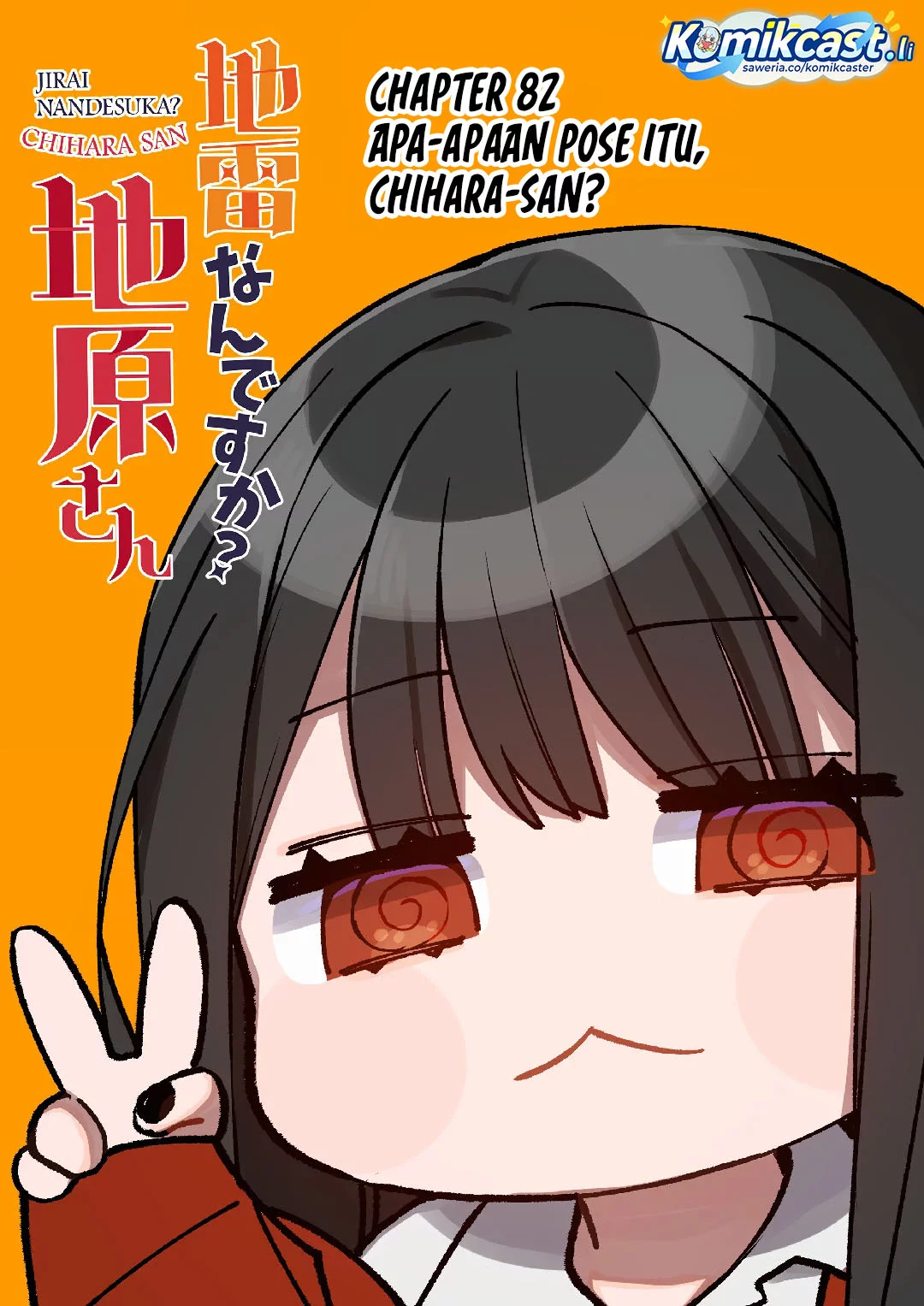 Chapter 82 - halaman 3