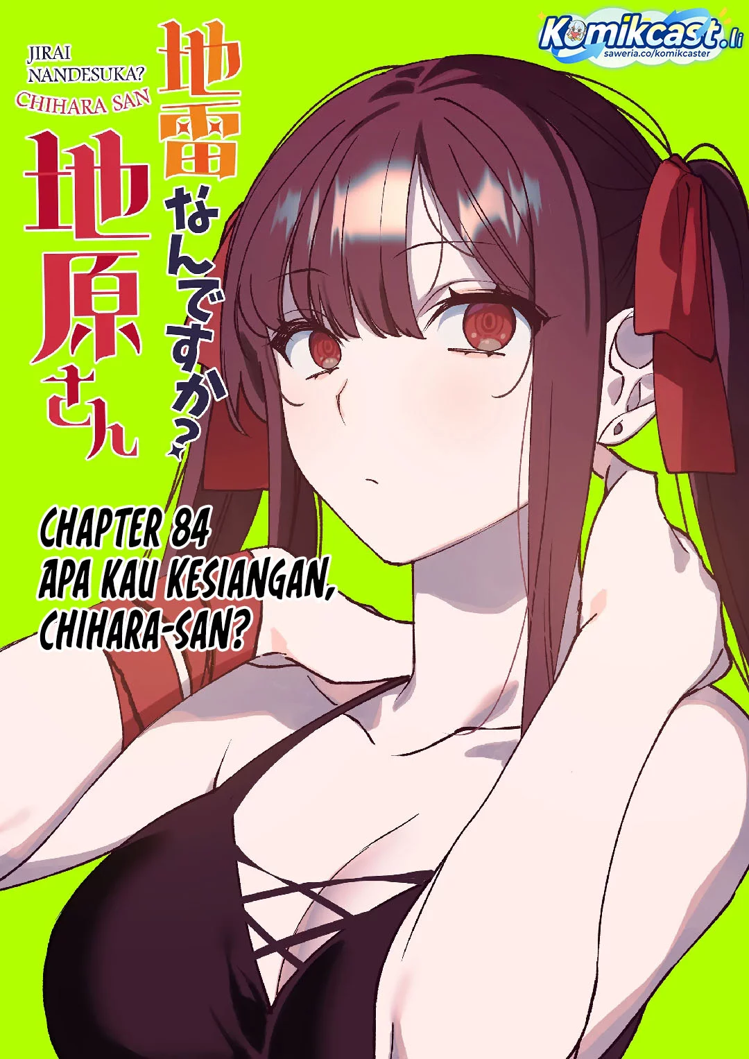 Chapter 84 - halaman 3
