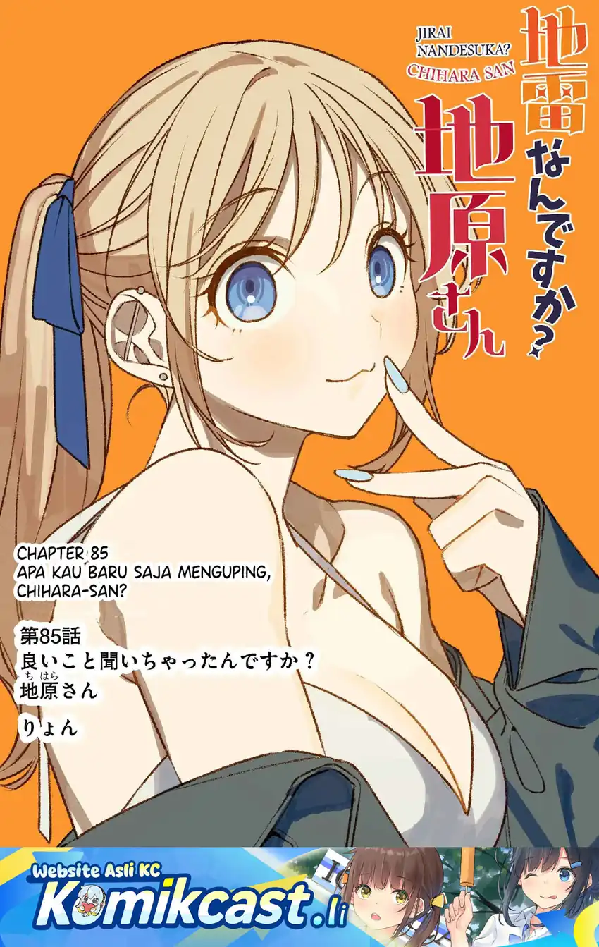 Chapter 85 - halaman 3