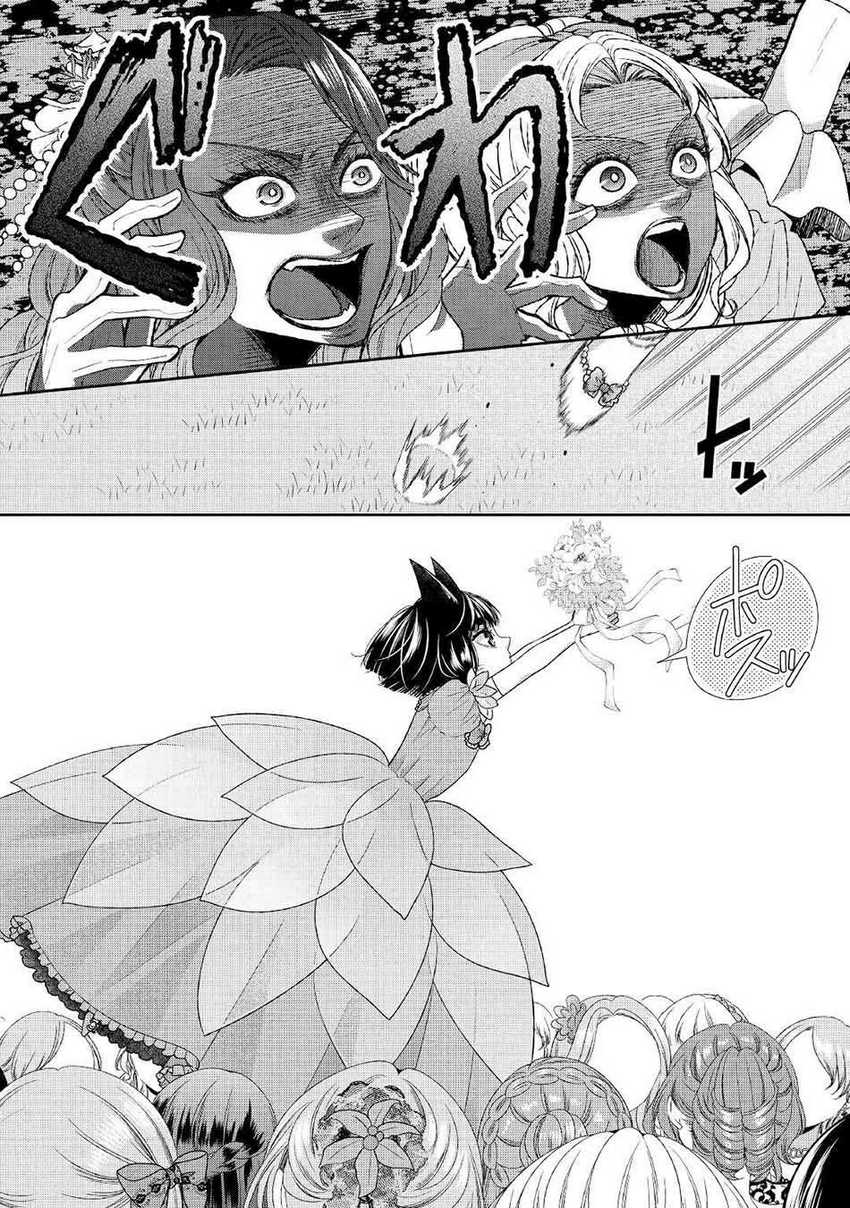 Chapter 32 - halaman 12