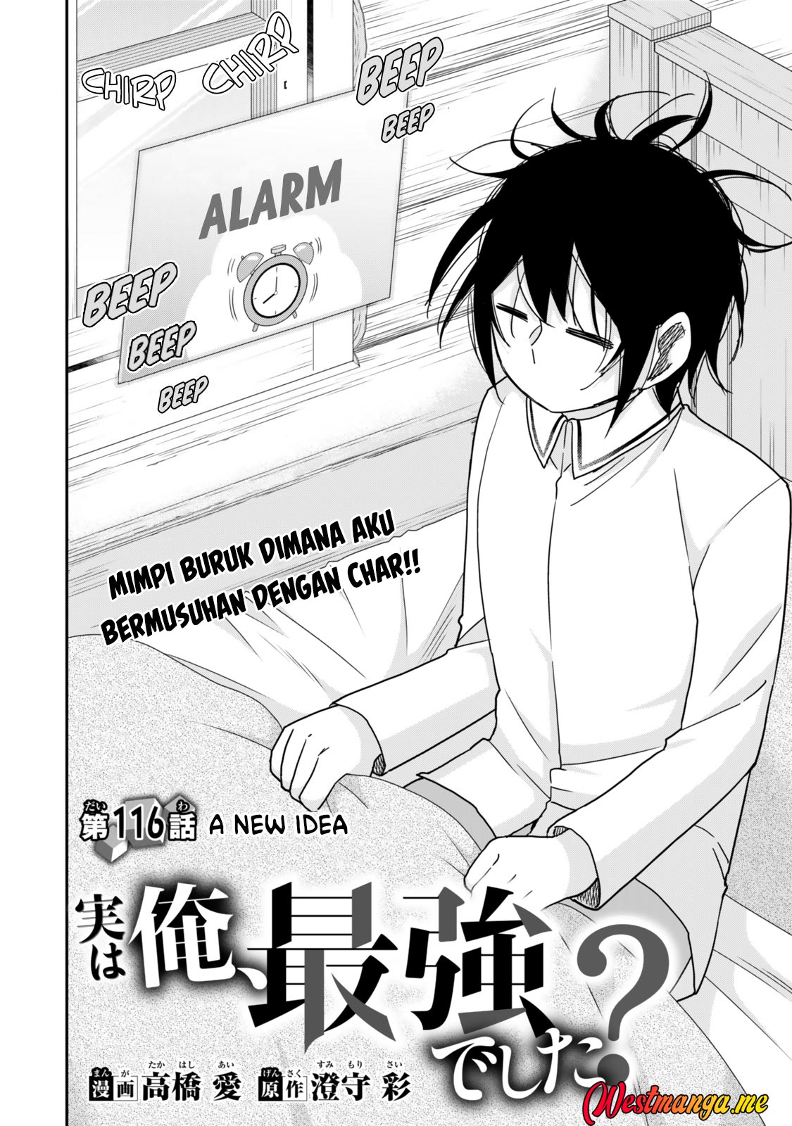 Chapter 116 - halaman 4