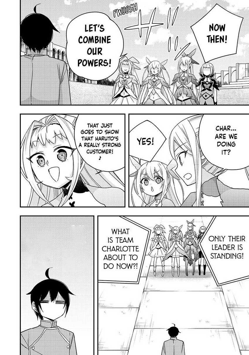Chapter 120.2 - halaman 11