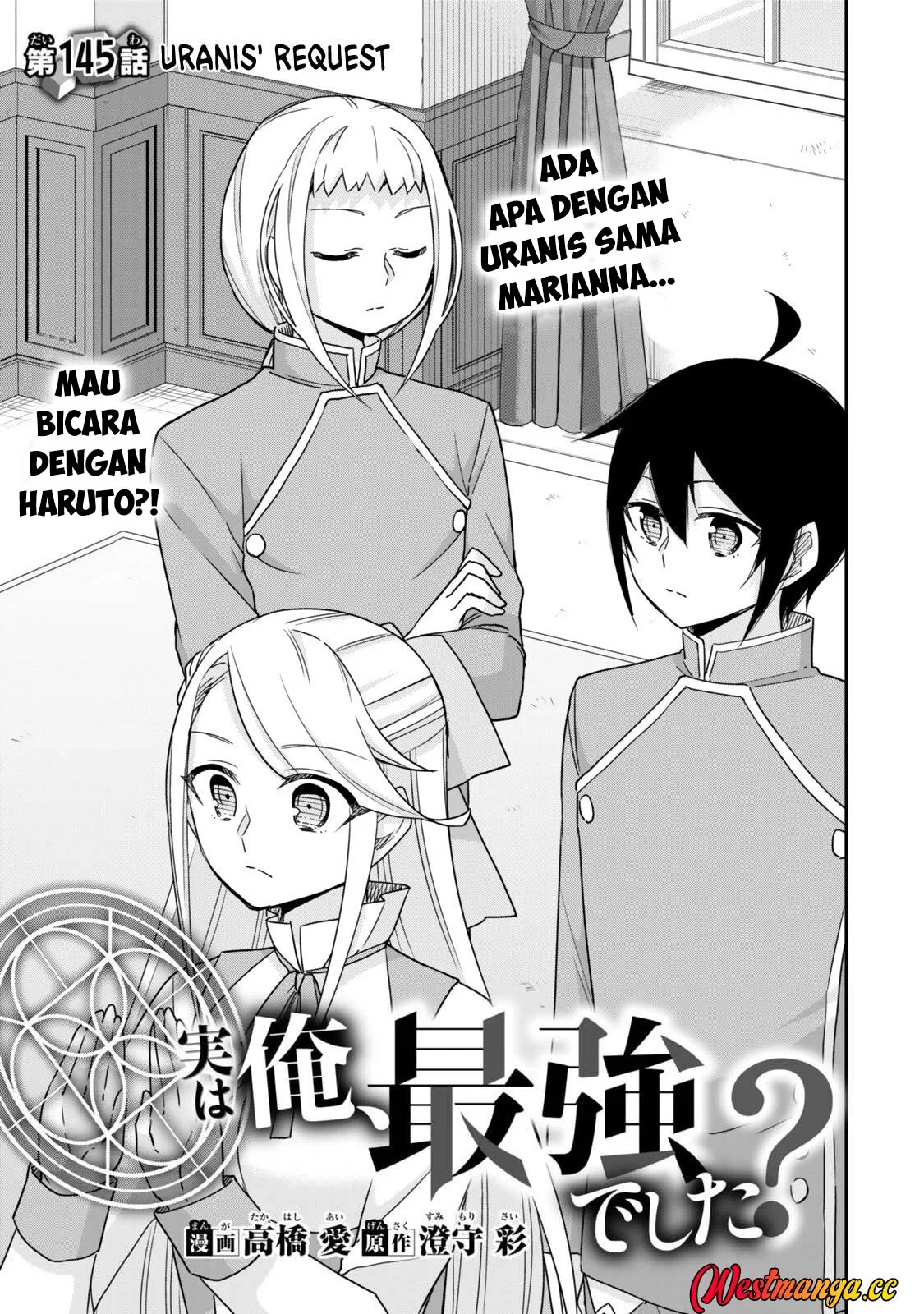 Chapter 145 - halaman 6