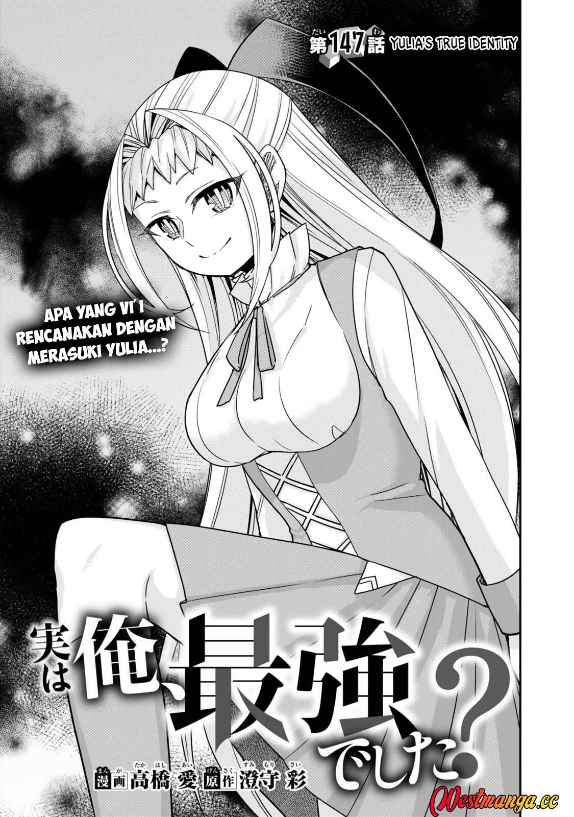 Chapter 147 - halaman 12