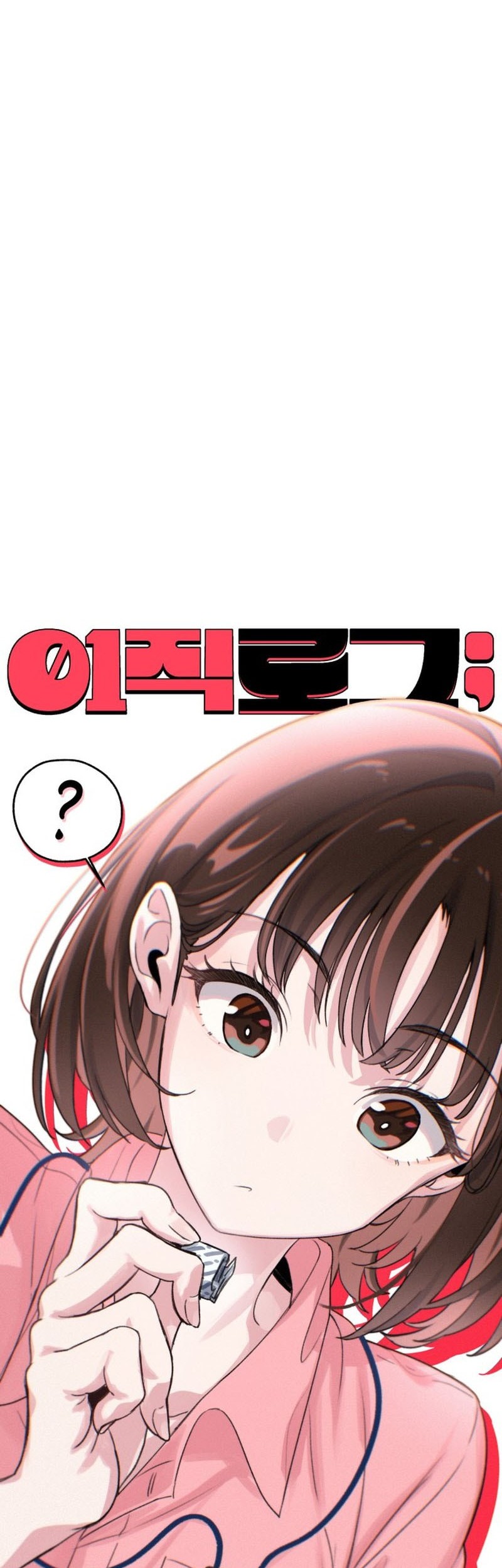 Chapter 1 - halaman 64