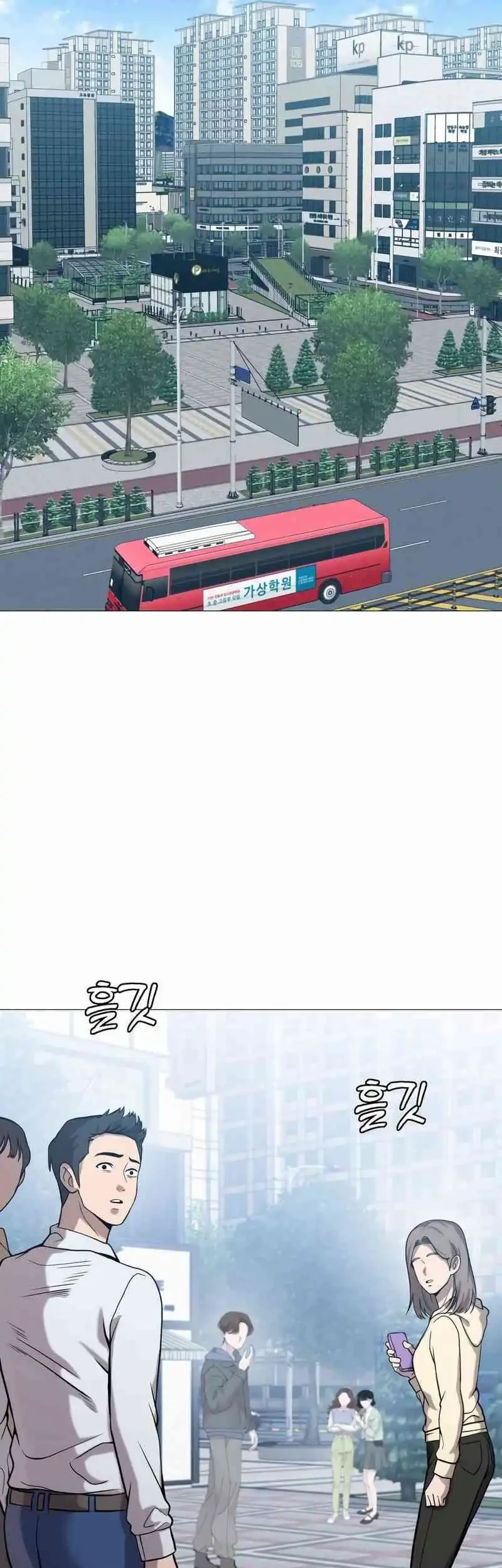 Chapter 17 - halaman 54