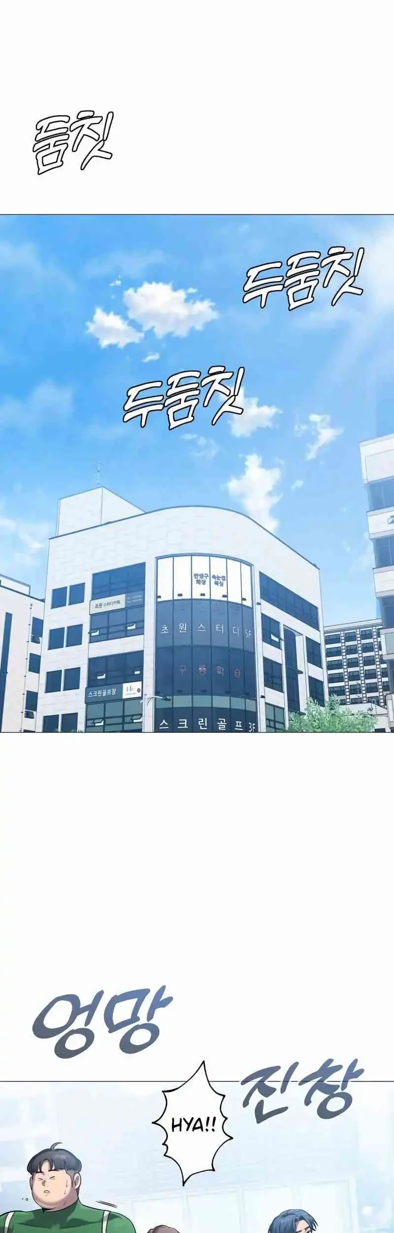 Chapter 17 - halaman 60