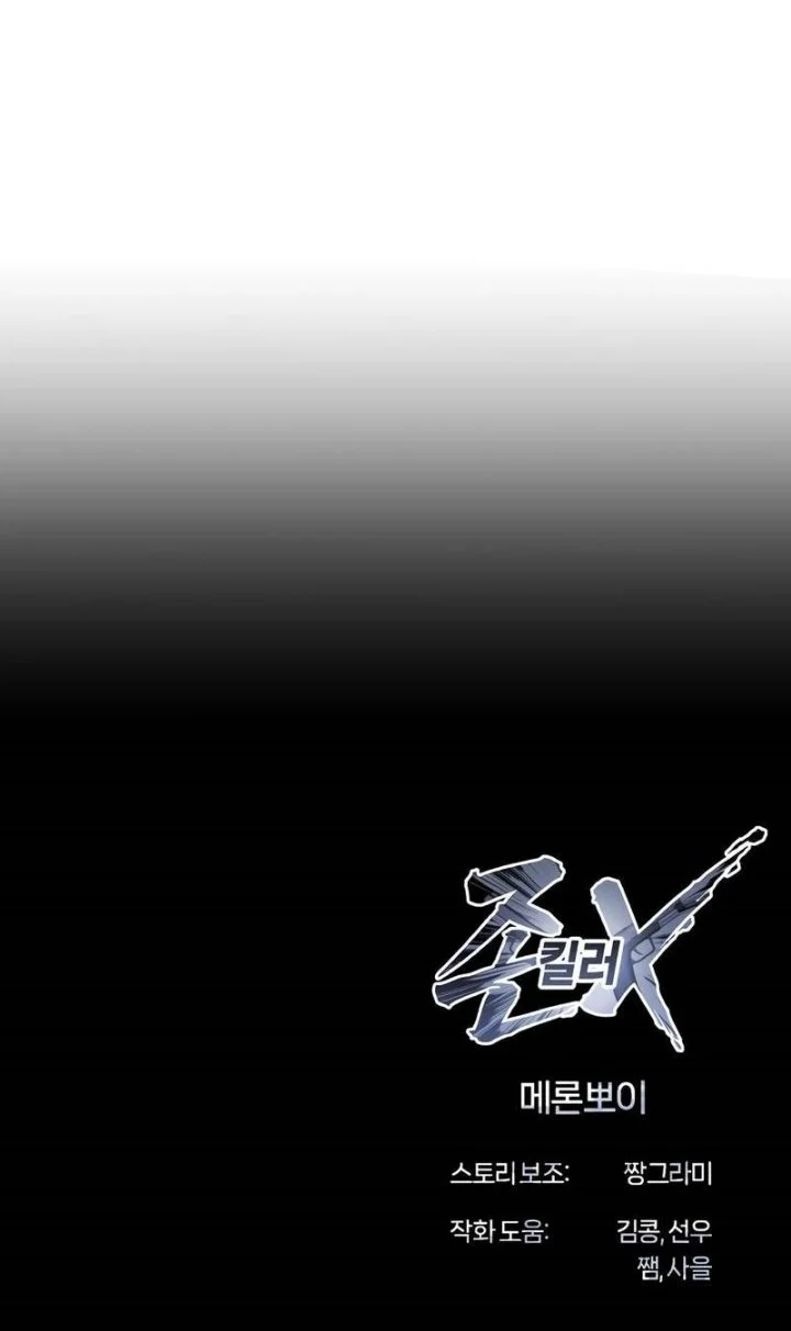 Chapter 20 - halaman 89