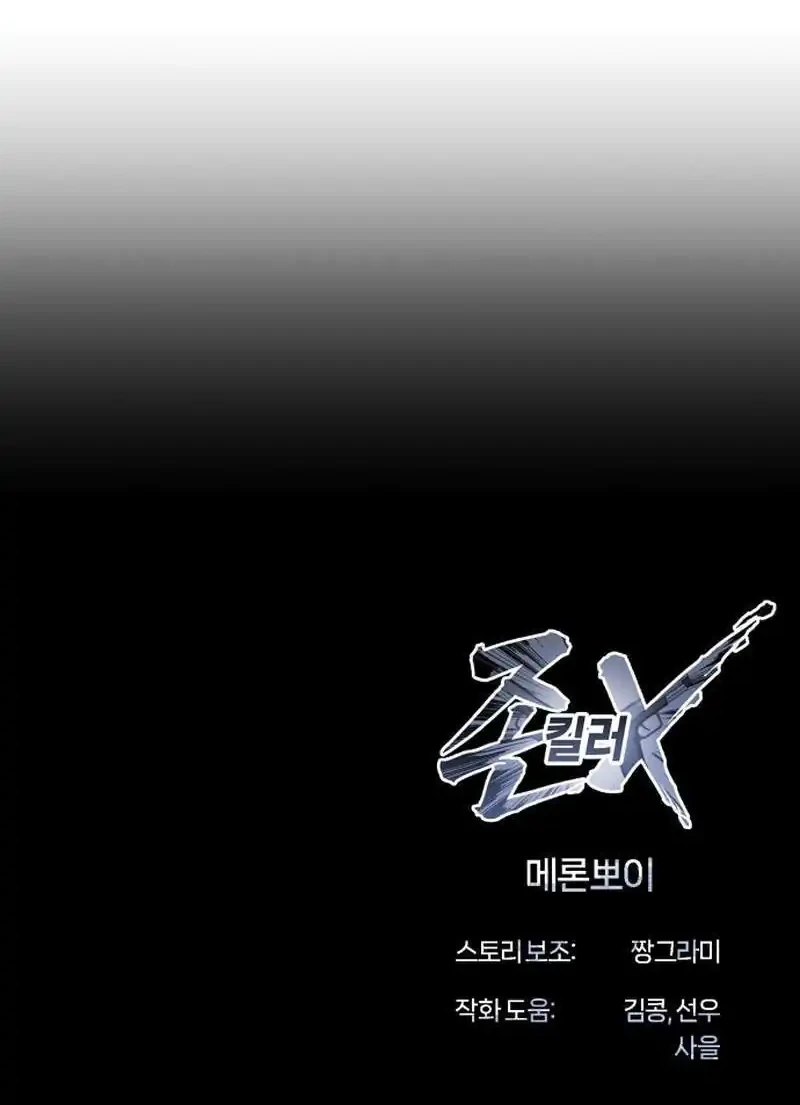 Chapter 26 - halaman 89