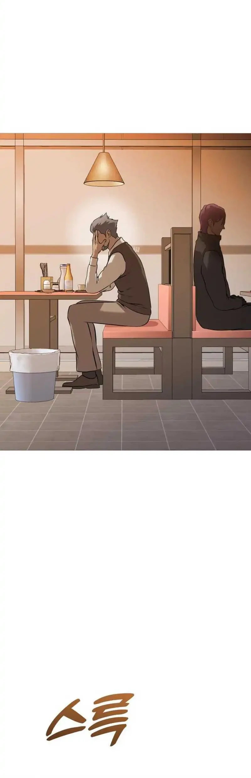 Chapter 40 - halaman 85