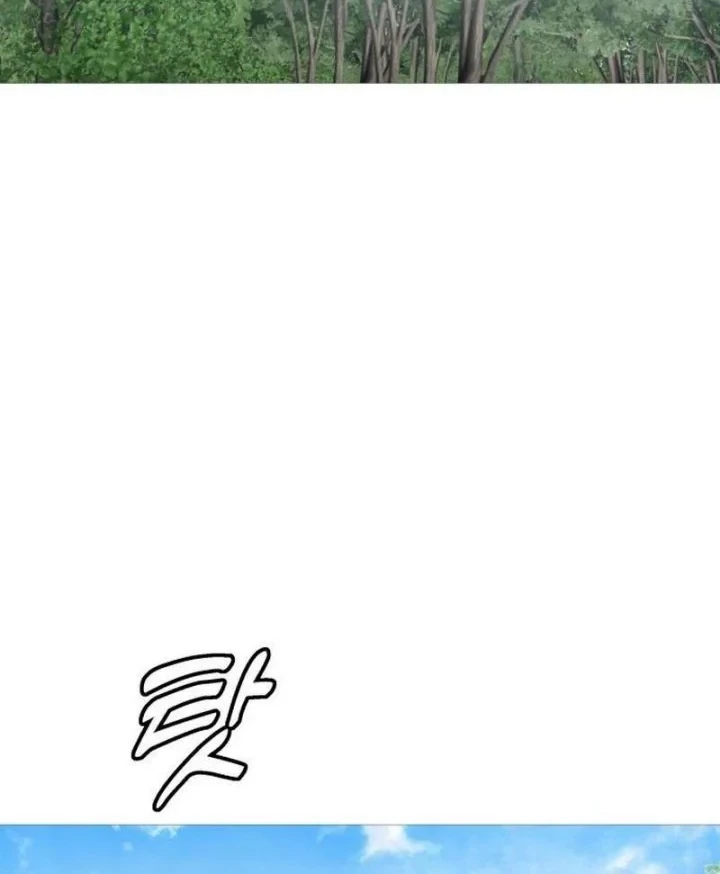 Chapter 45 - halaman 5