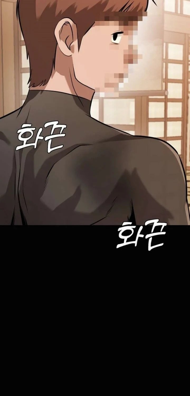 Chapter 46 - halaman 13
