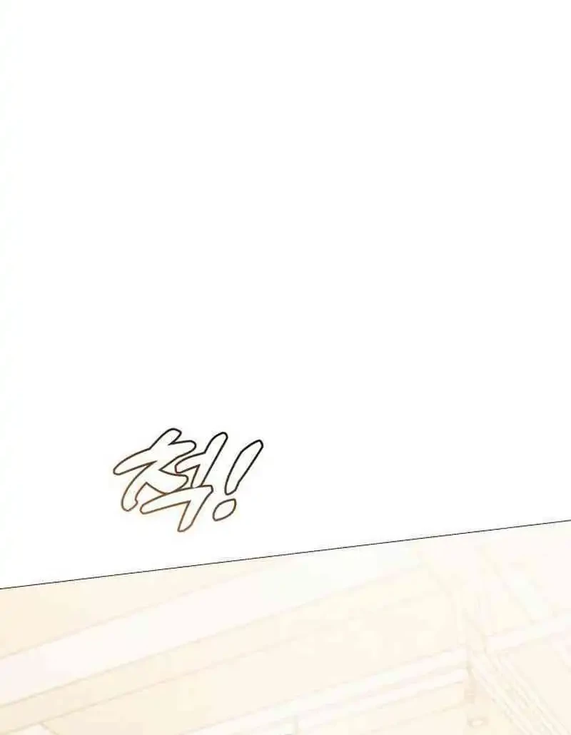 Chapter 5 - halaman 7