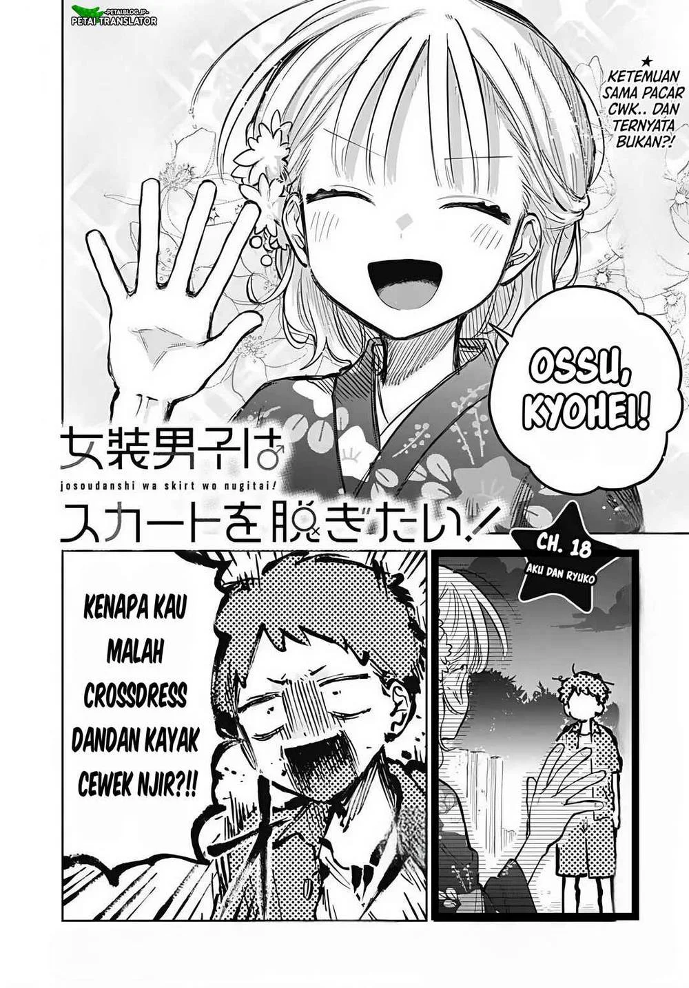 Chapter 18 - halaman 3