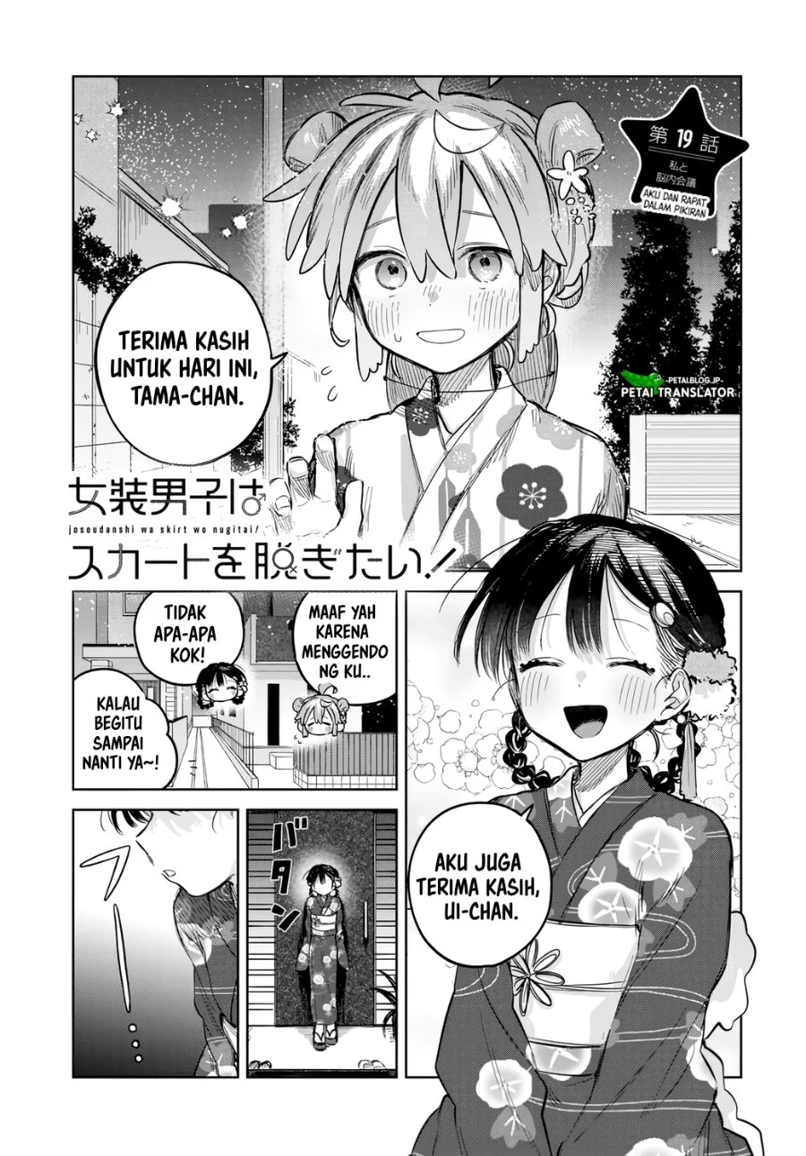 Chapter 19 - halaman 2
