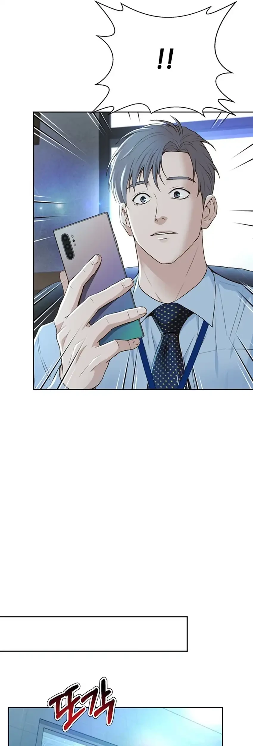 Chapter 100 - halaman 34