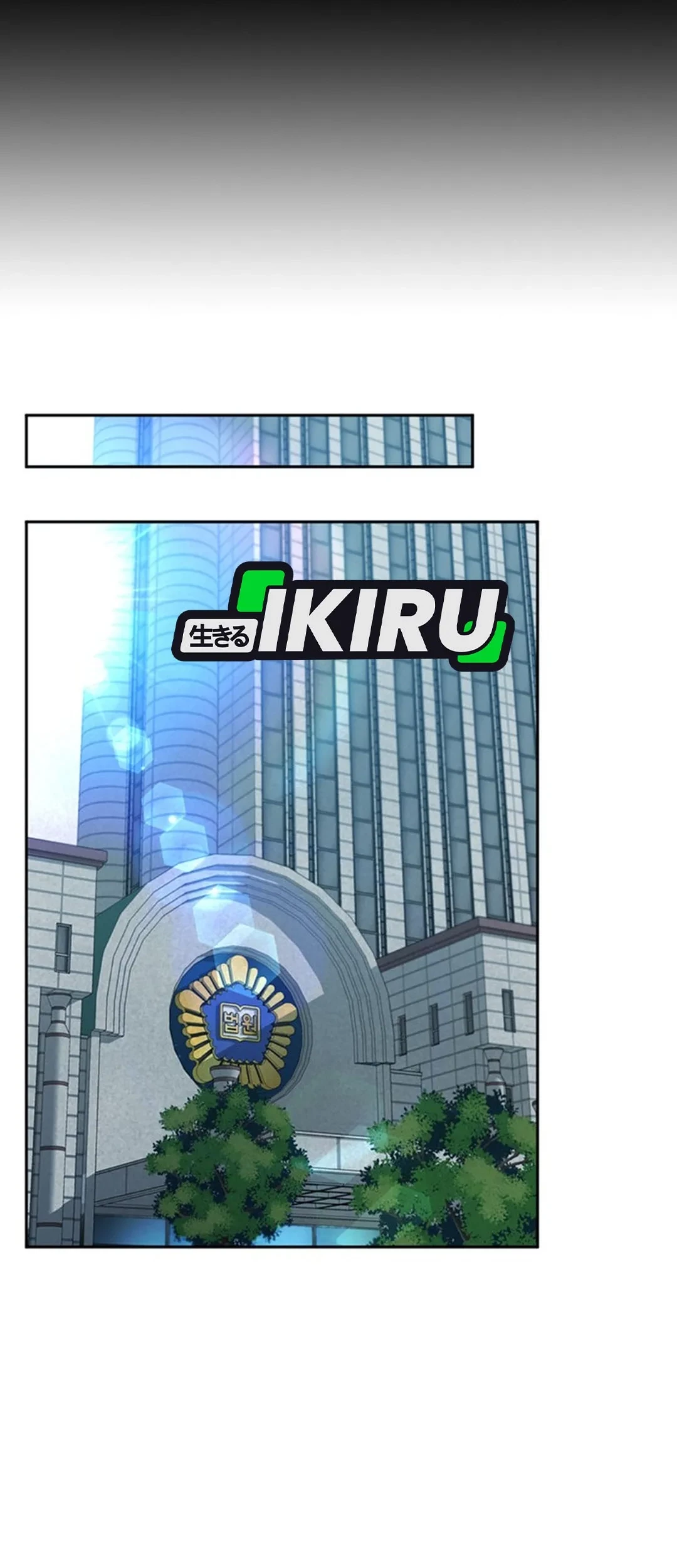 Chapter 101 - halaman 3